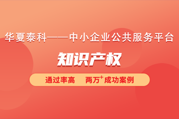 什么是知识产权？知识产权的类型有哪些？